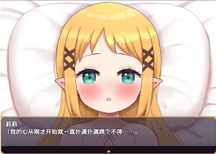 【日系RPG/AI汉化】怀孕吧迷你精灵之森1.0【PC+安卓/894M】-IS