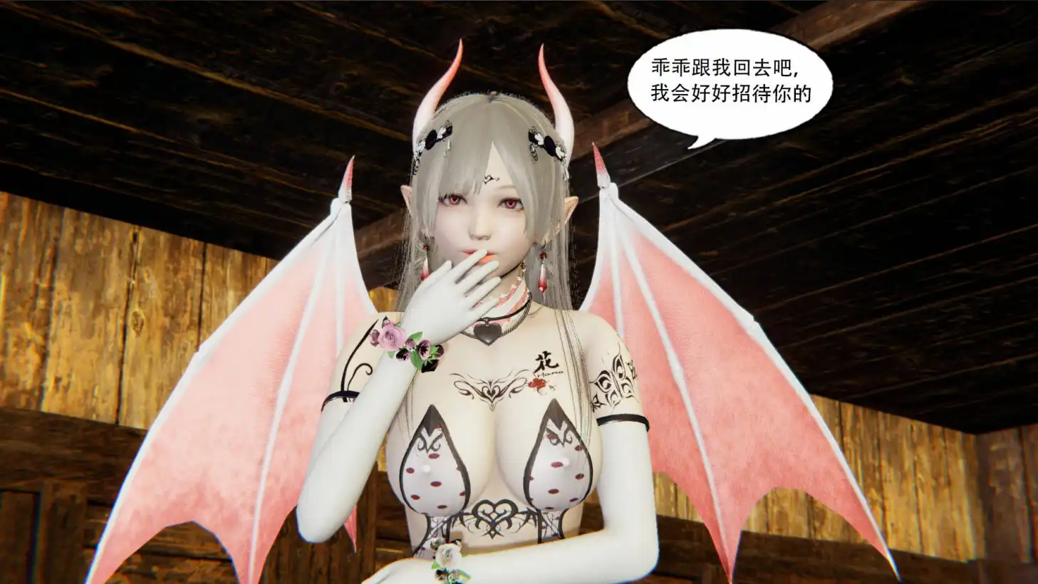 【3D/全彩/無修】天命-魔途01-21[玄幻/惡堕調教]【532M】-IS