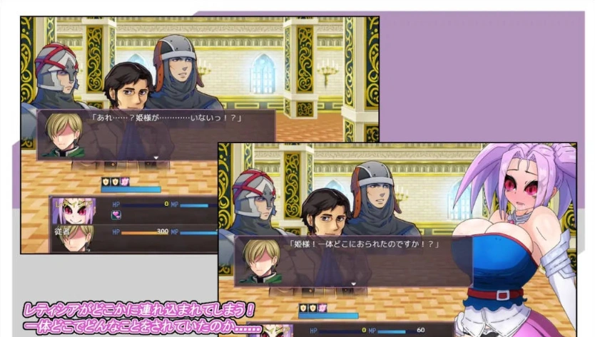 [RPG/汉化]野丫头公主的暴走日常V1.0 AI汉化版[PC+安卓][860M]-IS