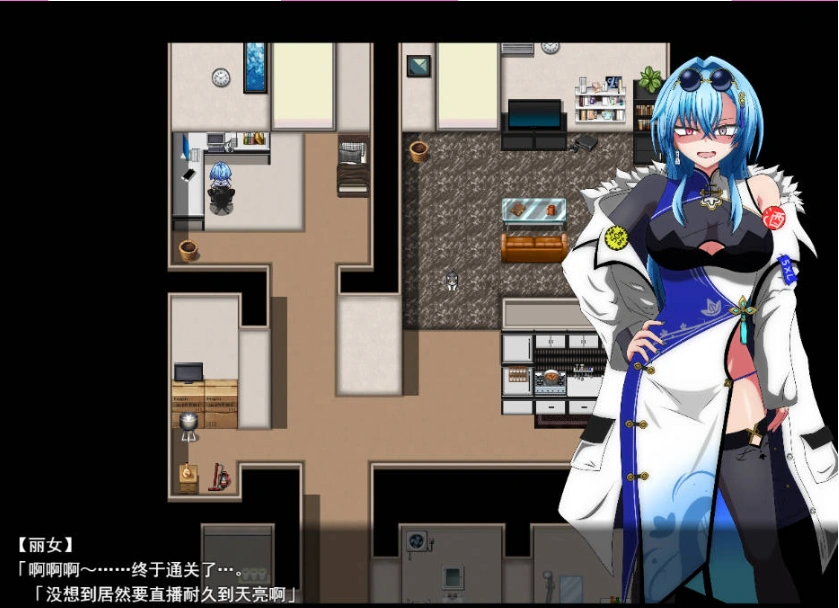 [RPG/汉化]羞耻无法避免 全裸的小梅～知名主播与自动上锁的公寓～挂载AI汉化版+存档[新汉化][1.4G]-IS