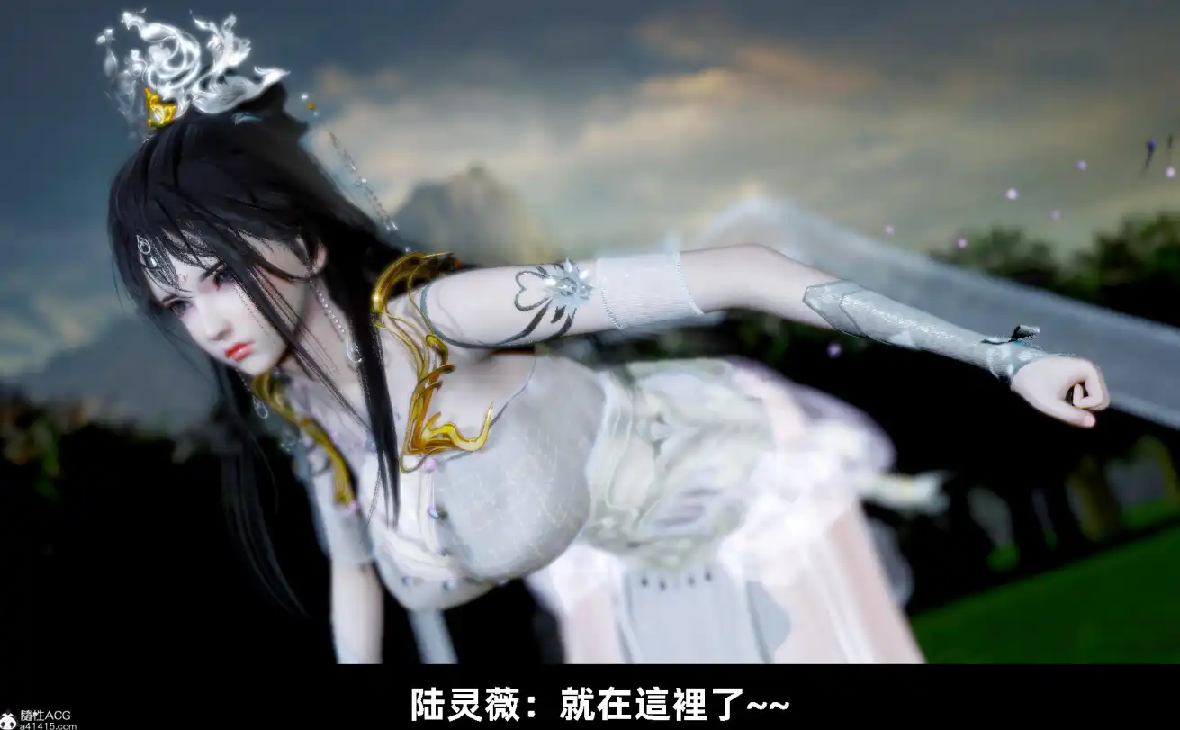 【3D/全彩/無修】淩微 1-3【450M】-IS