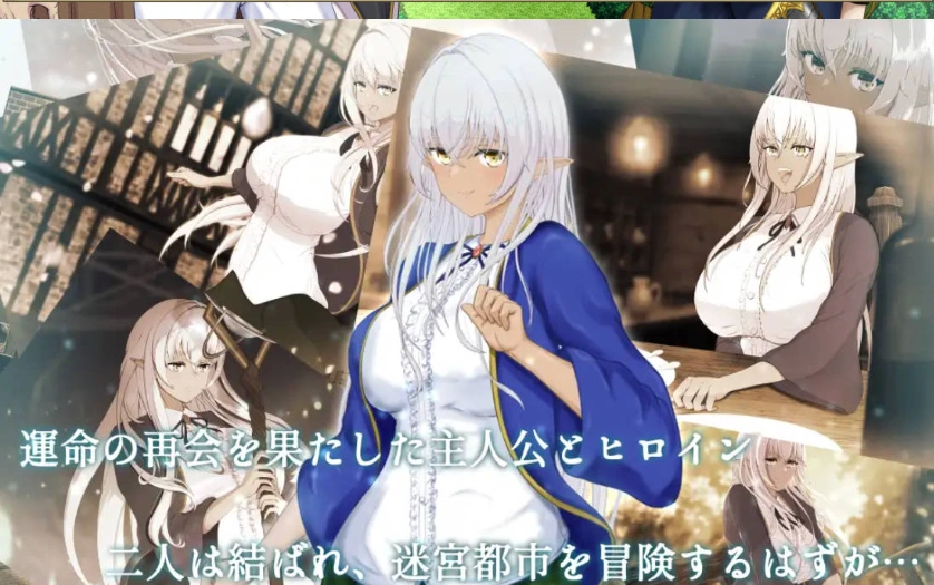 [精品RPG/汉化/NTR]隶属与解放的迷宫V1.2 挂载AI汉化版 [新作] [3.4G]-IS