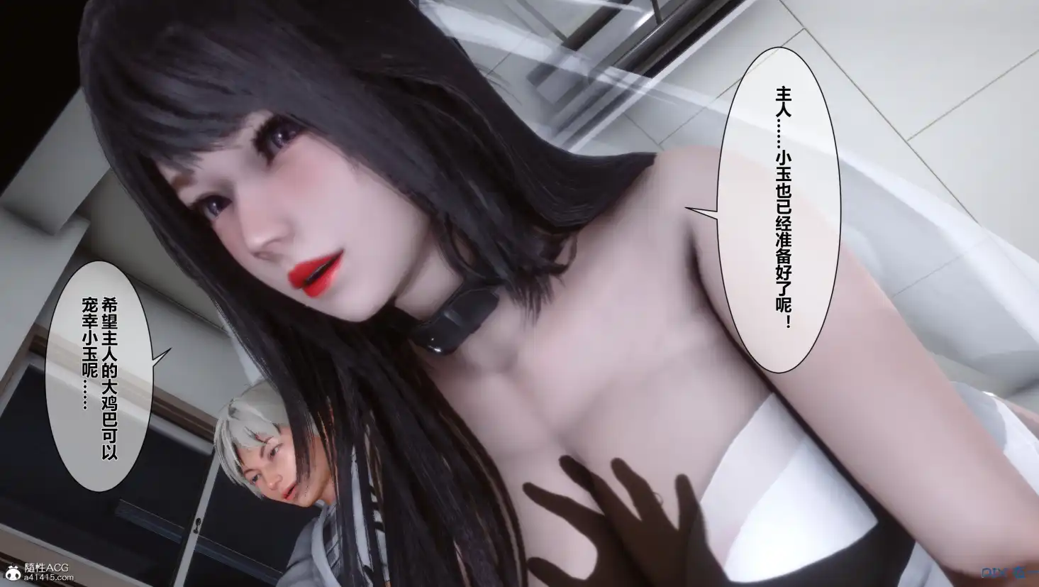 【3D/全彩/無修】淩欲空間-征服絲襪女教師1-3【429M】-IS