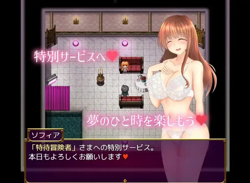 【日系RPG/AI汉化】公会小姐的性感色诱1.01【PC/660M】-IS