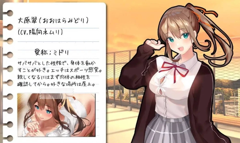 [RPG/汉化]有点碧池的女高中生 -从炮友开始的青春 -挂载AI汉化版+自带全回想解放[新汉化][1.1G]-IS