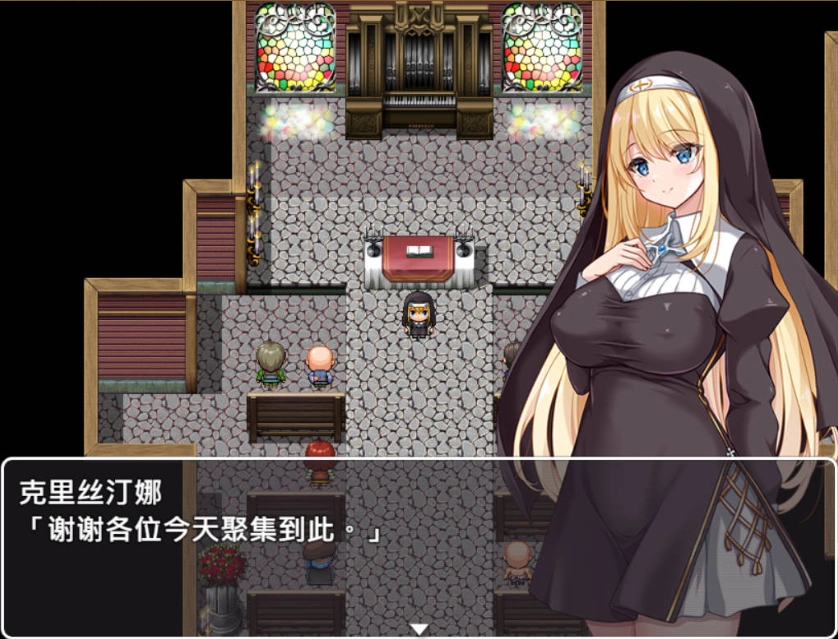 [RPG/中文]克里丝汀娜修女受难记 官方中文步兵版+存档[新作][830M]-IS