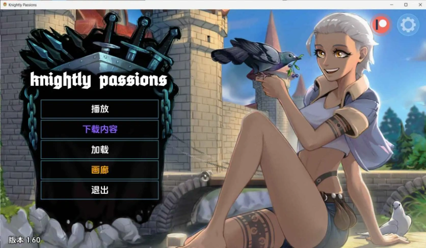 【欧美SLG/汉化/完结】猎魔人物语v1.60完结 AI版【PC/1.17G/更新】Knightly Passions [v1.60 + DLCs]-IS
