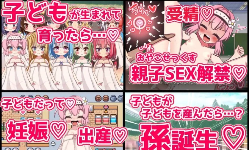 [RPG/汉化]永恒孕育幻想 挂载AI汉化版+存档[新汉化][1.7G]-IS