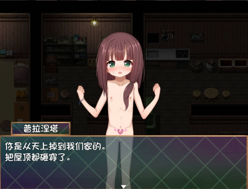 [RPG/汉化]洛丽塔的救世主～冒险者与淫纹的少女～内嵌AI汉化版+存档[新汉化][PC+安卓][2.2G]-IS