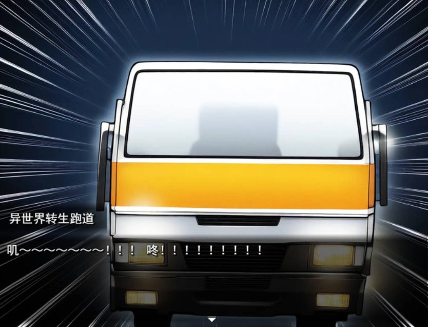 [RPG/汉化]转生异世界后把村里所有女人都上了 挂载AI汉化版 [新作] [1.1G]-IS