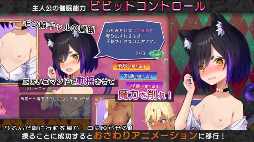 [RPG/PC/AI汉化]震撼!控制-对魔物娘辣妹的报复强○-Ver23.01.28[960M]-IS