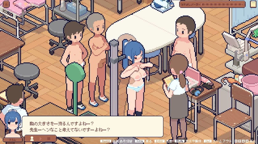 [像素SLG/动态] 身体测量师的工作 [新作] [300M]-IS