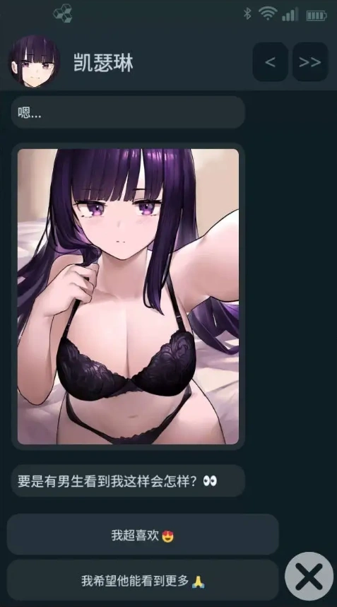 【互动SLG/中文/NTR】NTR手机 V0.28.1 官方中文版【PC+安卓/920M】（NTR PHONE ）-IS