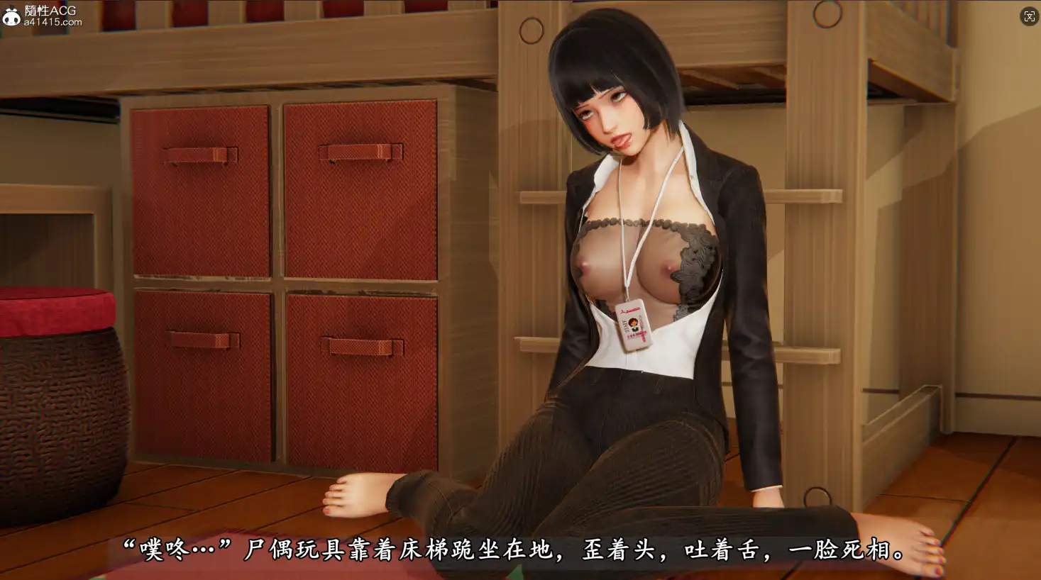 【3D/全彩/無修】帝都(女警)殺戮物語★高渲染 [小馬拉大車/輕重口]【254M】-IS