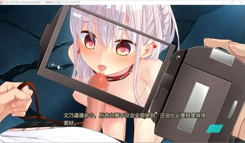 【拔作ADV/中文/CV】拔作岛！住在鸡儿升级岛上贫乳该如何是好？官方中文版[新作]【电脑/4.2G】きゲーみたいな島に住んでる貧乳はどうすりゃいいですか）-IS