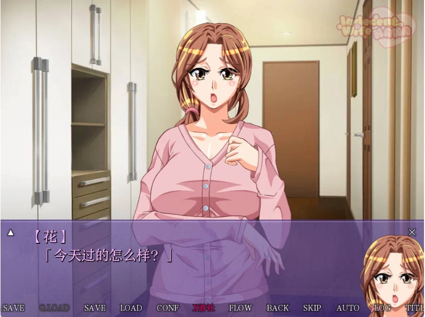 [日系SLG/汉化]淫荡人妻：花 Indecent Wife Hana 0.43 Public AI汉化版PC+安卓[500M]-IS