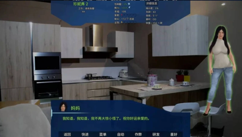 [SLG/pc/更新]实验室小白鼠2测试VTM4.0.31v2025.07作弊版精翻汉化版 [4.40G]-IS