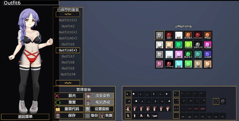 [RPG/中文]变态地牢（Kinky Dungeon）v5.4官方中文版[550M]-IS