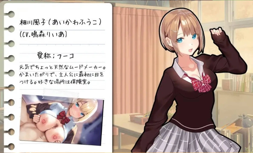 [RPG/汉化]有点碧池的女高中生 -从炮友开始的青春 -挂载AI汉化版+自带全回想解放[新汉化][1.1G]-IS