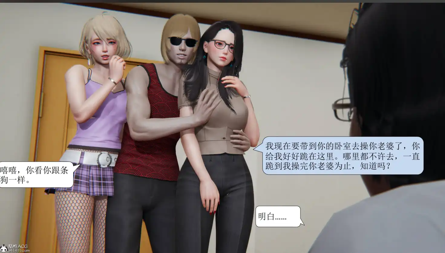 【3D/無修/全彩】出軌 01-09 [高渲染/夫前…【305M】-IS