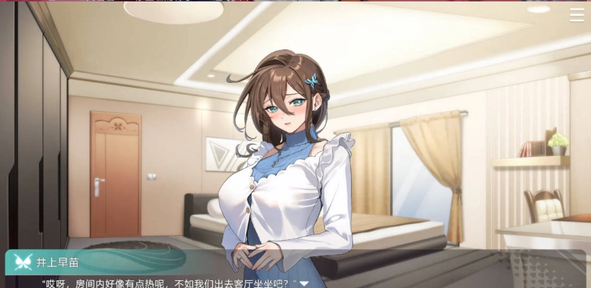 [互动SLG/中文/动态]请成为最能干的VTuber吧！V0.1.06 官方中文正式步兵版+存档[更新][11.2G]-IS