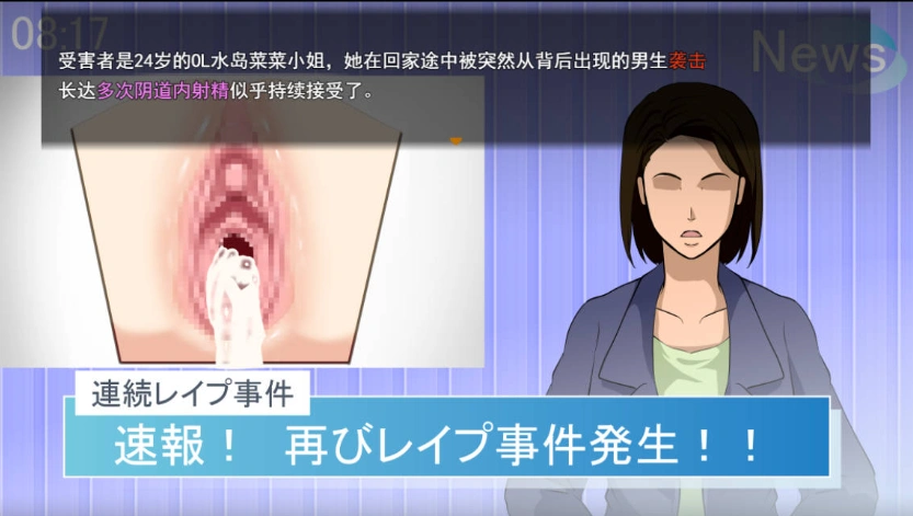 [RPG] 雌堕IF(如果)——沉沦之我的物语——/メスIF(イフ) ――堕ちる私の物語――/AI汉化 pc[3.10G]-IS