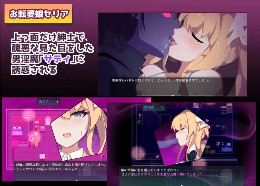 【日系RPG/AI汉化】地穴之泪1.0【PC+安卓/833M】-IS