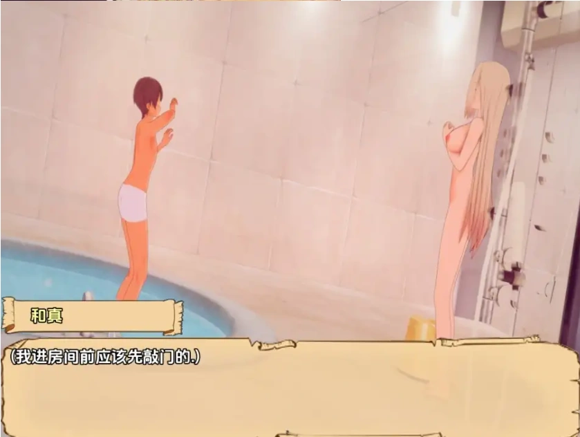 【日系RPG/AI汉化】神之祝福降临这被诅咒的戒指v0.5.2【PC+安卓/2.97G】-IS