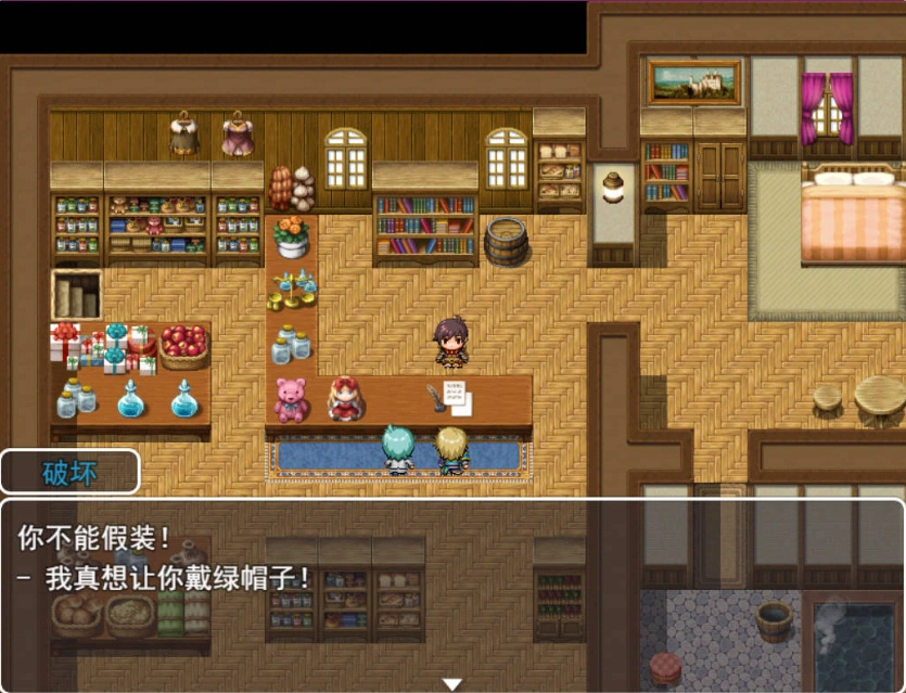 [RPG/汉化/NTR]万事屋老板与「NTR」委托 挂载AI汉化版 [新作] [1.2G]-IS