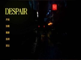 【欧美SLG/汉化/动态】绝望v0.2 AI版【PC+安卓/2.73G/更新】Despair [v0.2]-IS