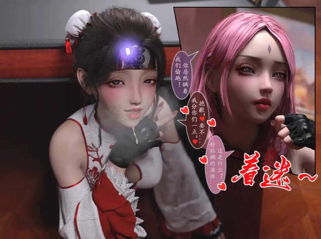 【3D/全彩/無修】我的女友分身們01-13+原畫01-13+特典01-06[黑絲]【738MB】-IS