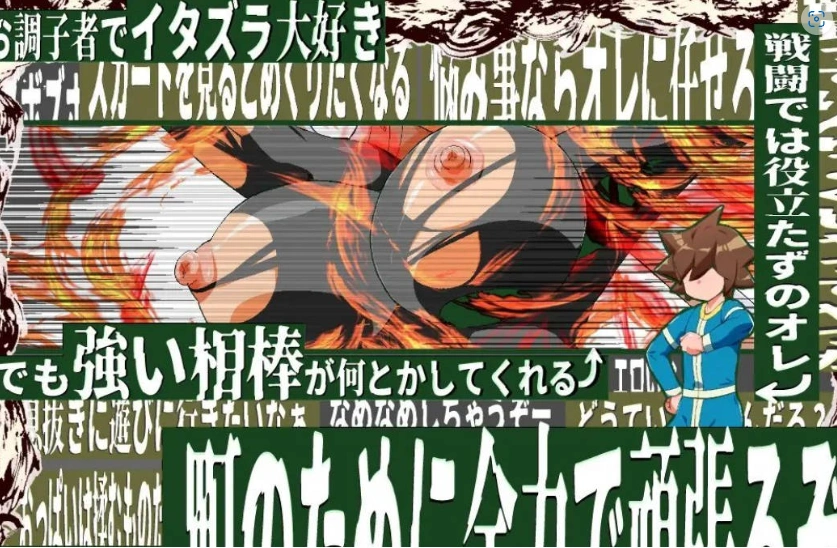 [RPG/汉化]正太镇长是个新手 挂载AI汉化版+存档[新汉化][1.7G]-IS