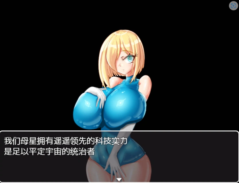 [RPG/汉化/NTR] 爆乳宇宙人诺亚~ NTR侵略RPG ~ 内嵌AI汉化版 [1.3G]-IS