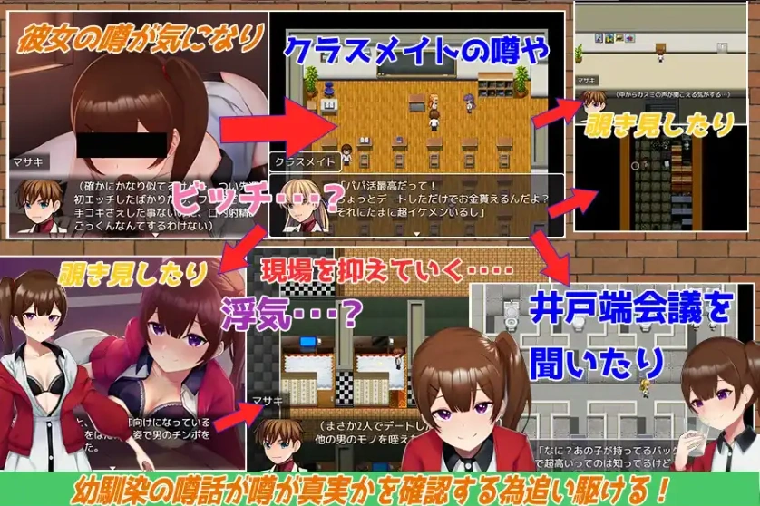 【日系RPG/AI汉化】傲娇女友不为人之的一面1.0【PC+安卓/0.98G】-IS