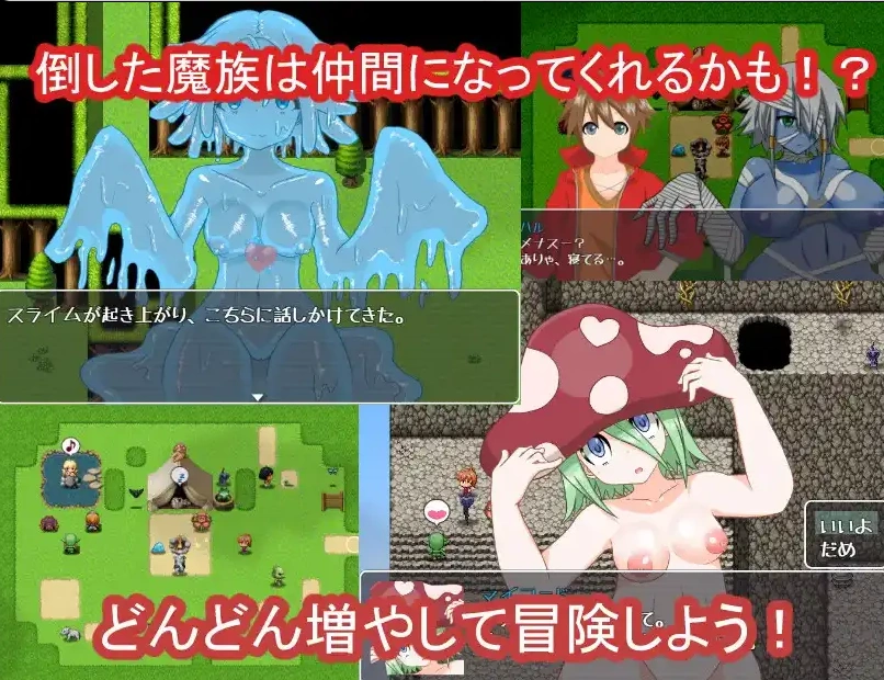 【日系RPG/AI汉化】怪物恐慌1.0【PC+安卓/547M】-IS