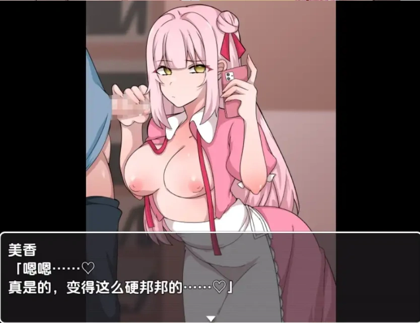 【日系RPG/AI汉化】在乡村与爱妻的生存生活1.0【PC/182M】-IS