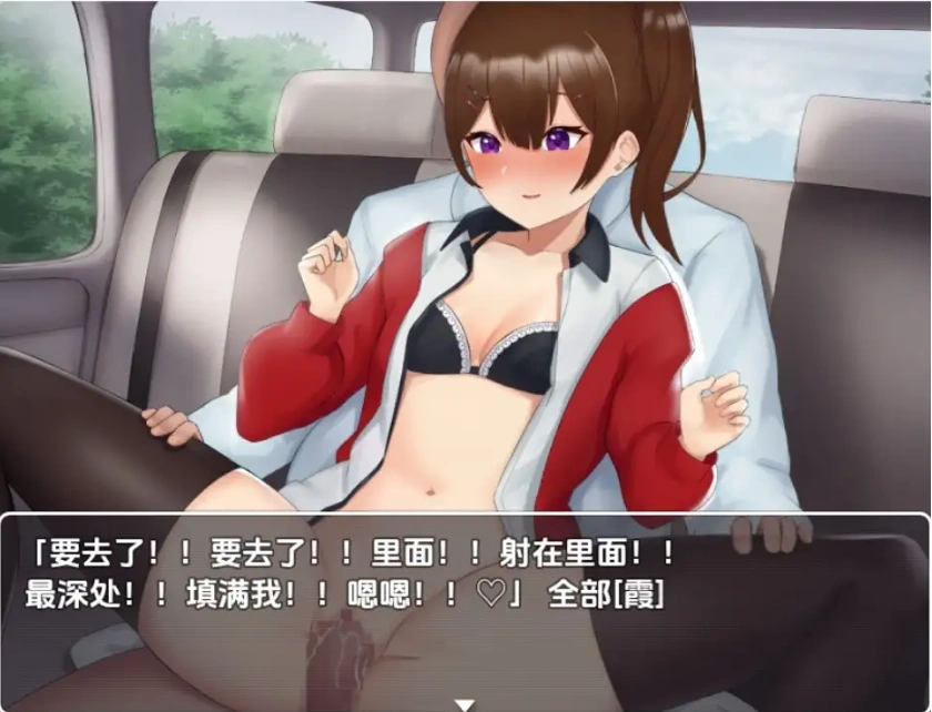 【日系RPG/AI汉化】傲娇女友不为人之的一面1.0【PC+安卓/0.98G】-IS