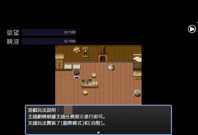 [RPG/动态/官中]希爾維婭的契約 V0.03 官方繁体中文版[200M]-IS