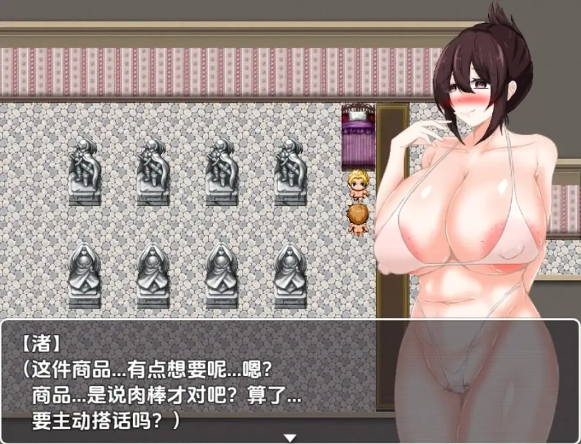 【日系RPG/AI汉化】会员制催眠购物中心1.0【PC+安卓/844M】-IS