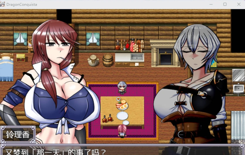 [精品RPG/中文]巨龙征服者 官方中文步兵版 [新管中] [3G]-IS