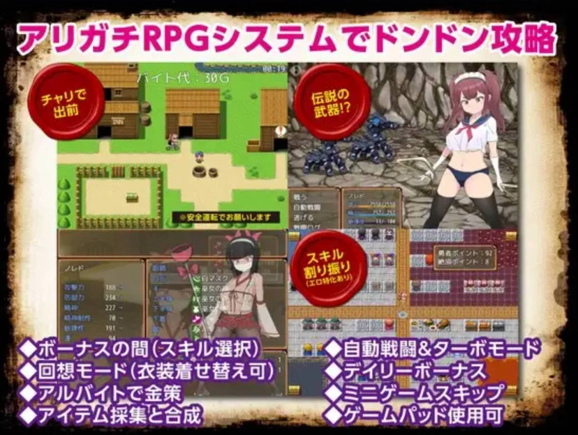 [换装RPG/汉化] 最強勇者∞转生少女 常规但严肃的传说EA V1.56 挂载AI汉化版 [更新] [2G]-IS