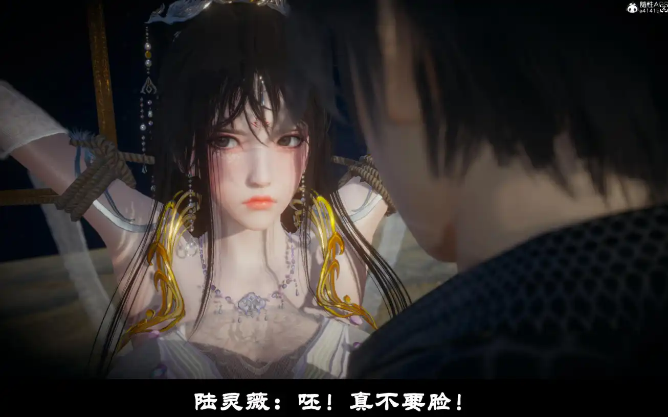 【3D/全彩/無修】淩微 1-3【450M】-IS