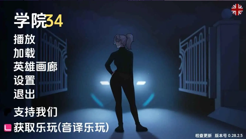 【欧美SLG/汉化/沙盒】学院34v0.29.2.3 AI版【PC+安卓/867M/更新】Academy34 [v0.29.2.3 Public]-IS