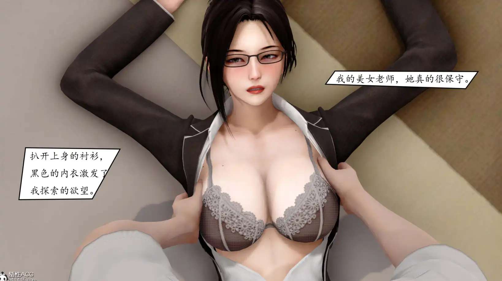 【3D/全彩/無修】“地球OL”1-6 番【1469P/922M】-IS