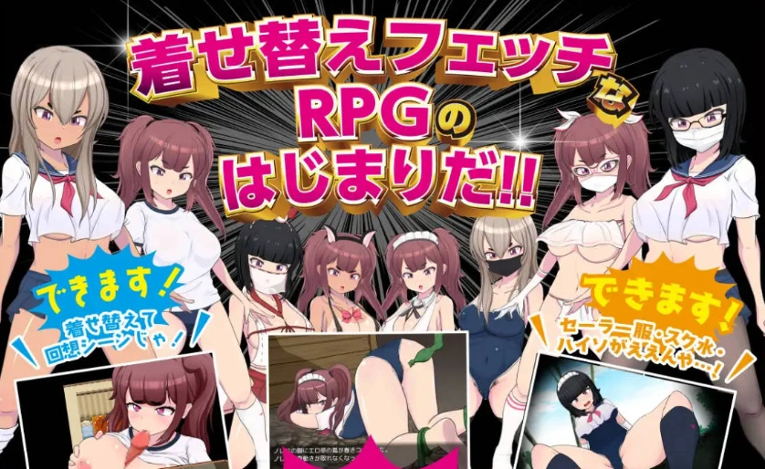 [换装RPG/汉化] 最強勇者∞转生少女 常规但严肃的传说EA V1.56 挂载AI汉化版 [更新] [2G]-IS