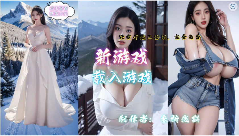 [SLG] 亚洲混蛋/亚洲之子/Son Of Asia[Ver70-衣析浅斟最终完结+全DLC+MOD]-IS