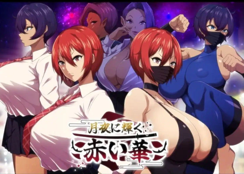 【日系RPG/AI汉化】月夜中闪耀的红色之花1.0【PC+安卓/1.96G】-IS