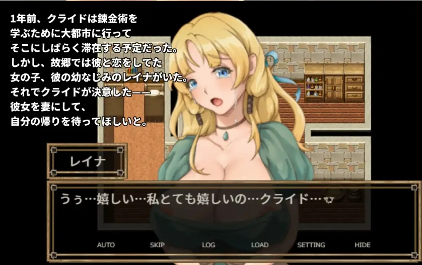 【日系RPG/AI汉化】NTR炼金术，我挚爱的妻子和挚友悄悄完成了人体炼成1.0【PC/196M】-IS