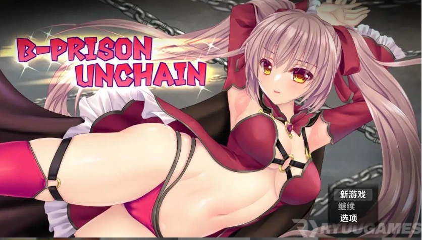 【日系RPG/AI汉化】B-监狱解放 [最终]1.04【PC+安卓/2.59G】-IS