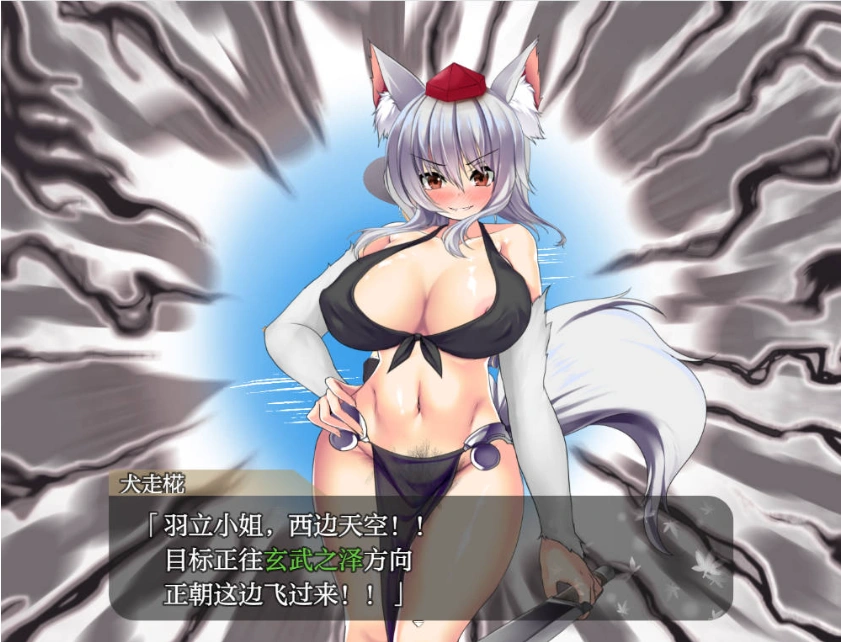 [日系RPG/汉化/露出]射命丸的人生终结特辑1.0 AI汉化版PC+安卓[1.5G]-IS